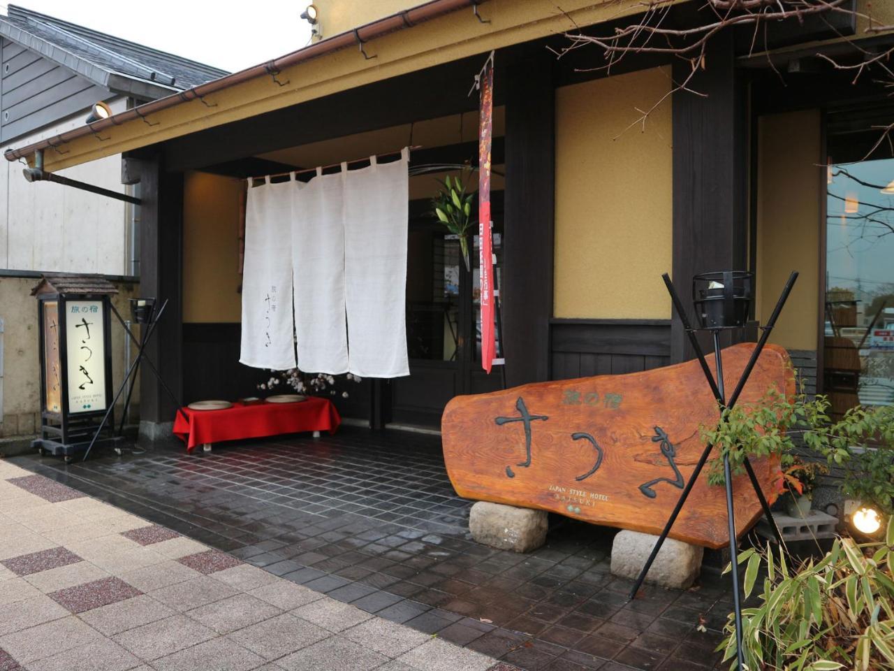 Tabi No Yado Satsuki Hotel Hita Exterior photo